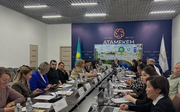Қарағандыда Қарқаралы ұлттық паркін орнықты дамыту мәселесі талқыланды