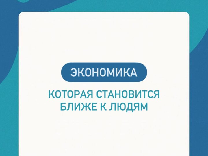 Какие факторы говорят о росте благосостояния казахстанцев