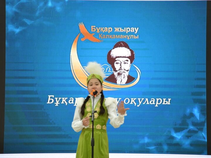 Жыраулық дәстүрді жалғаған байқау