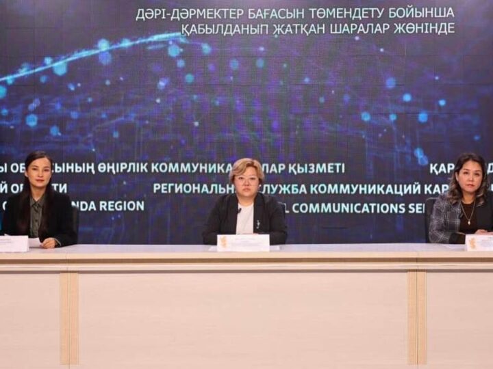 Бағаның тұрақтылығы басты назарда!