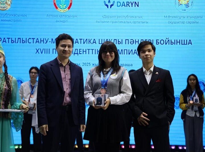 Жас ғалымдар алаңы