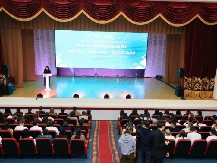 «Saryarqalab: Aqyl. Damu. Qadam» облыстық жастар форумы