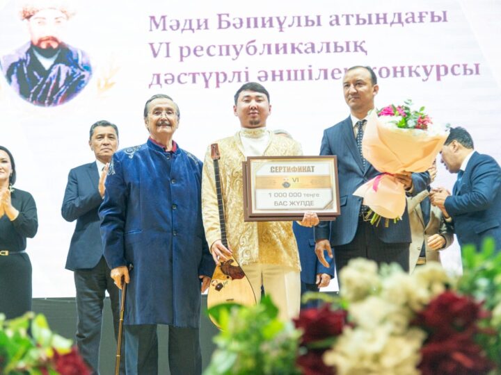 Ұлттық өнер бәйгесі