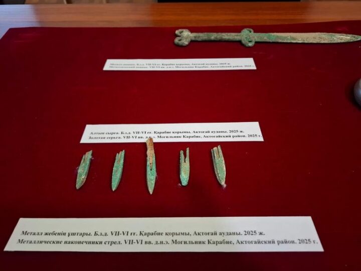 Қарабие қорымындағы құнды олжа: мыңжылдық тарихтың сыры ашылды