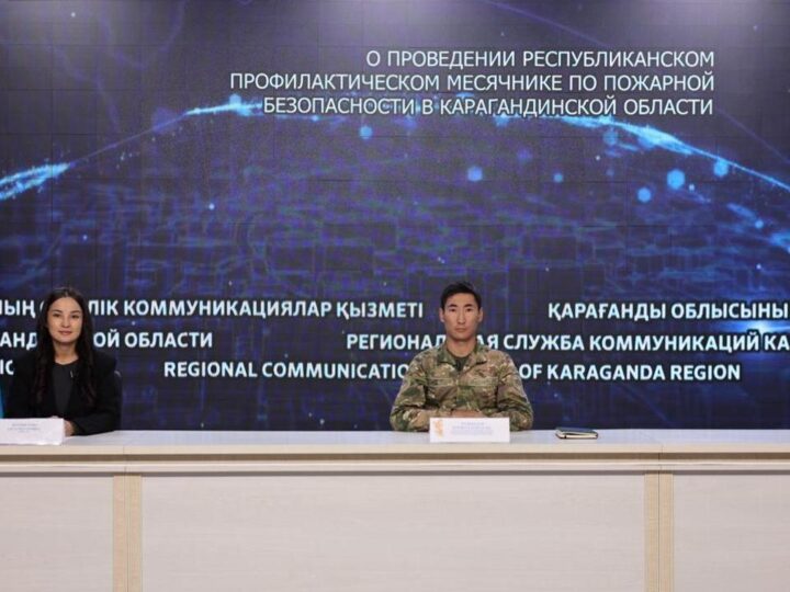 Қауіпсіздік – басты басымдық