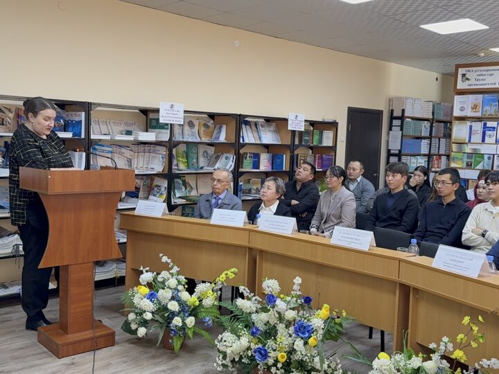 Ғылым мен болашаққа арналған халықаралық форум