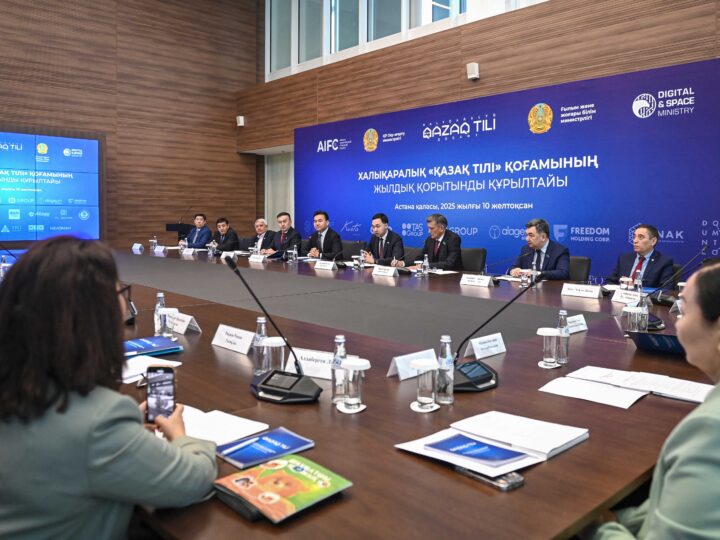 ПРЕЗИДЕНТТІҢ ҚАЗАҚ ТІЛІ ЭНДАУМЕНТ ҚОРЫНА  САЛҒАН ҮЛЕСІ 100 ЕСЕ ӨСТІ