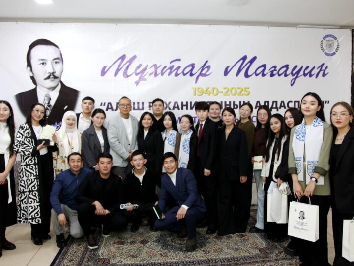 Қарағандыда Мағауин мұрасы ұлықталды: рух пен зердені жаңғыртқан ғылыми-танымдық семинар