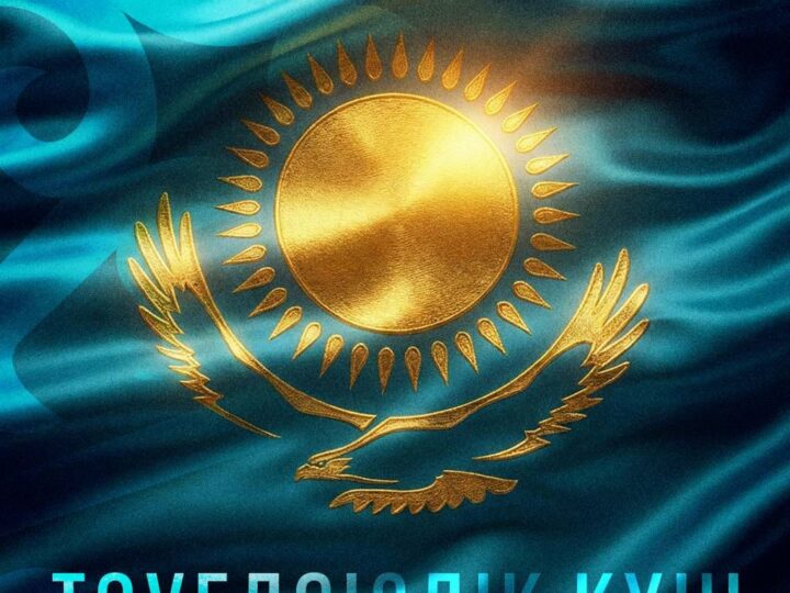 Қазақстан Республикасының Президенті Қасым-Жомарт Тоқаевтың Тәуелсіздік күнімен құттықтауы