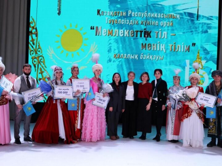 Мемлекеттік тіл – менің тілім