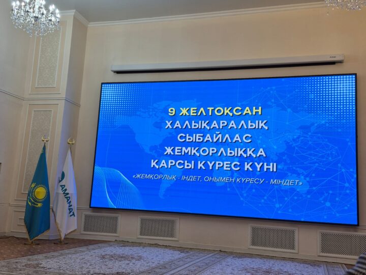 Әділдік қағидаты: қоғам мен мемлекеттің бірлігі