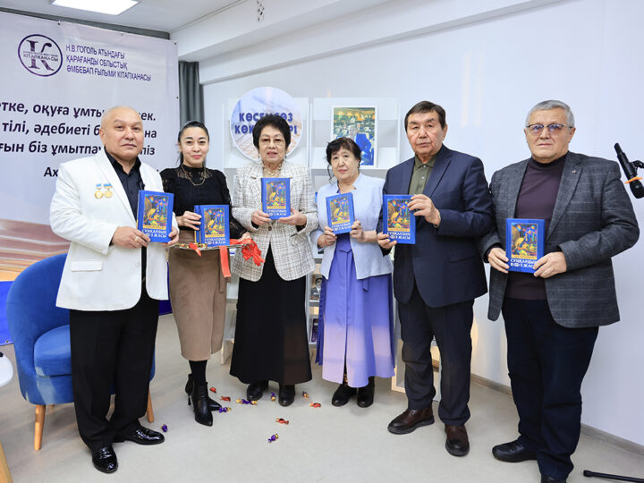 Руханиятқа қосылған салмақты олжа