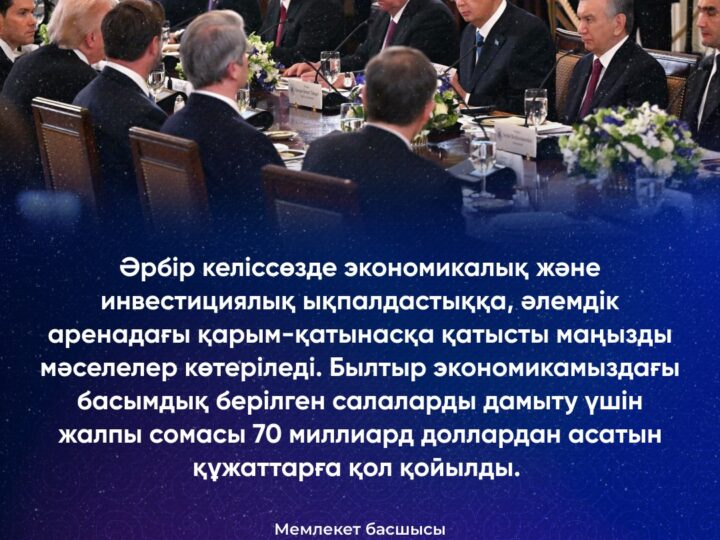 Мемлекет басшысы Қасым-Жомарт Тоқаевтың сұқбатынан