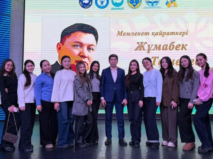 Жұмабек Тәшенев атындағы облыстық байқау жеңімпаздары анықталды