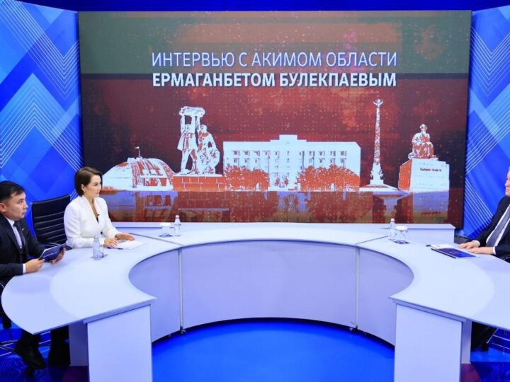 Өңір дамуының басты бағыттары