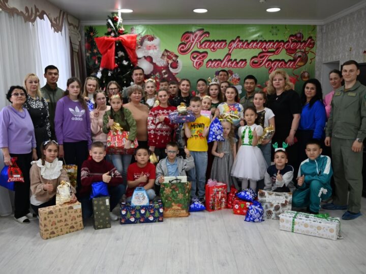 Әскери қызметшілер балаларды Жаңа жылмен құттықтады