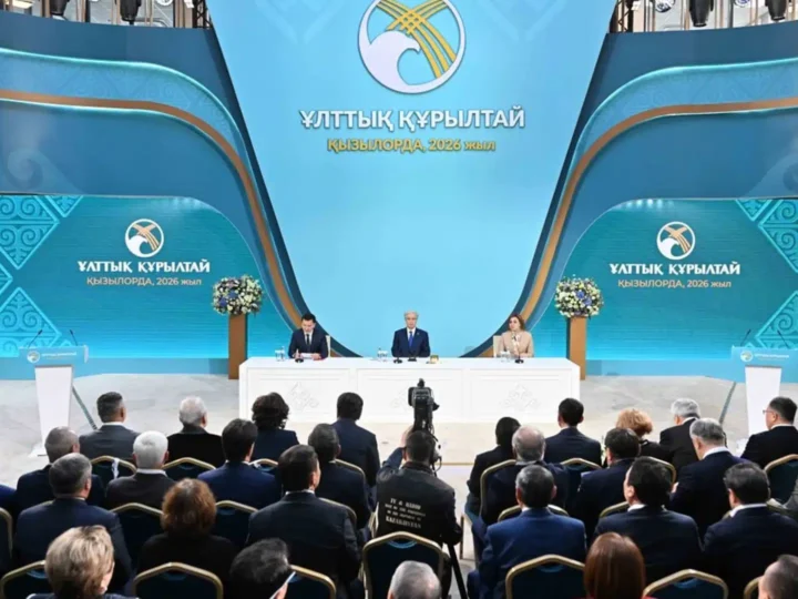 Ұлттық құрылтай: тікелей трансляция