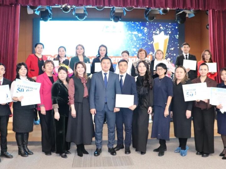 Үздік сынып жетекші