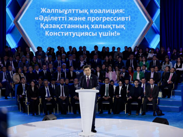 «Әділетті және Прогрессивті Қазақстанның Халықтық Конституциясы үшін!» Коалициясы құрылды