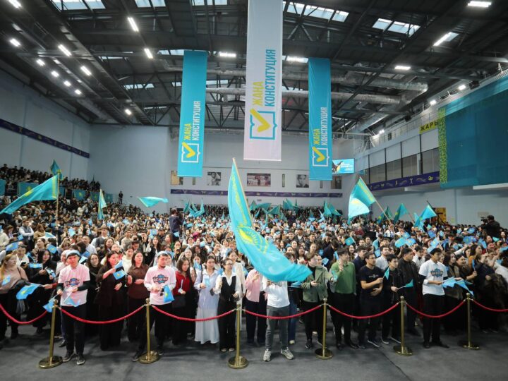 Маңғыстауда «МузАРТ» тобының қатысуымен жаңа Конституцияны қолдауға арналған ауқымды форум өтті