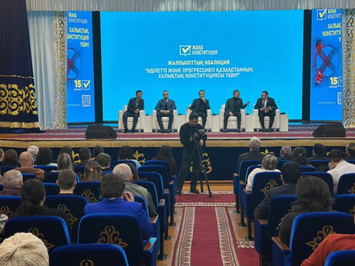Қарағанды облысының ұжымдары Қазақстан Республикасының жаңа Конституциясын қолдады