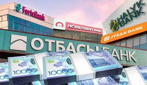 Қазақстанда микрокредит пен банктердің өтімділігіне жаңа талаптар енгізілді