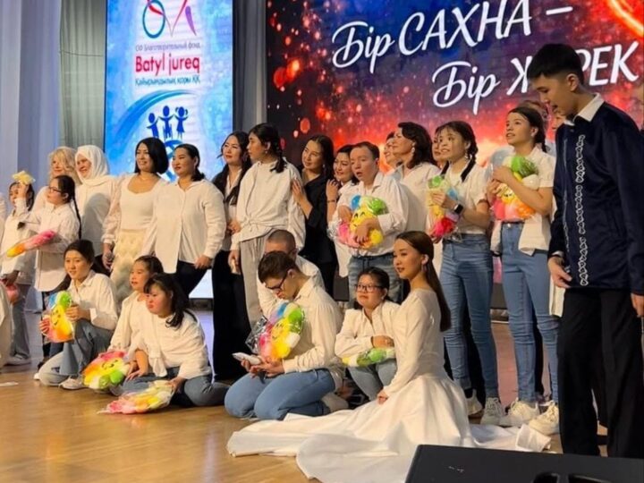 Бір сахна – бір жүрек