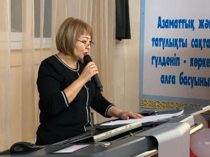 Ел дамуына жаңа серпін