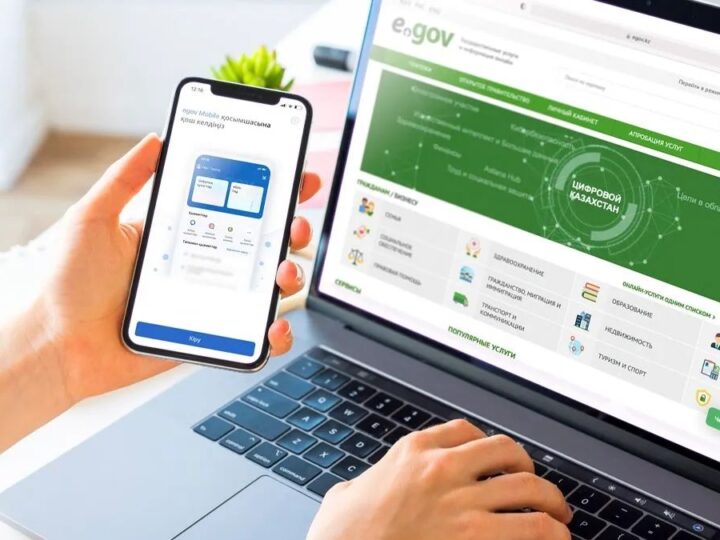 Мемлекеттік қызмет алушылардың құқықтарын қорғау – басты назарда