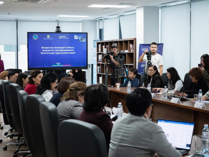 Конституцияның жаңа жобасындағы отбасы және неке нормалары талқыланды
