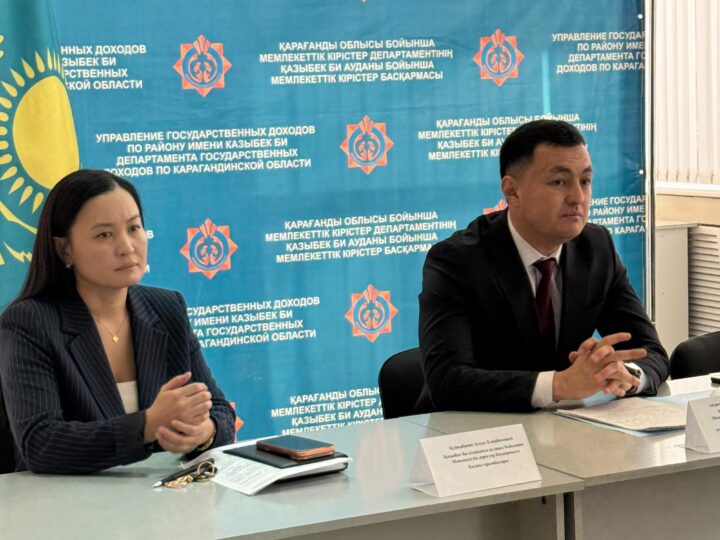 ҚЫЗМЕТТІК ӘДЕП ЖӘНЕ ЗАҢНАМА ТАЛАПТАРЫ ТАЛҚЫЛАНДЫ