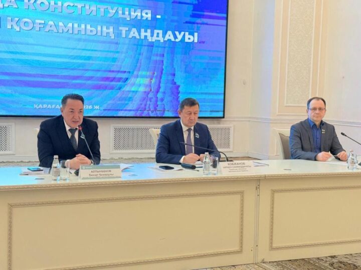 Жаңа прогрессивті Конституция – бірлігіміздің негізі