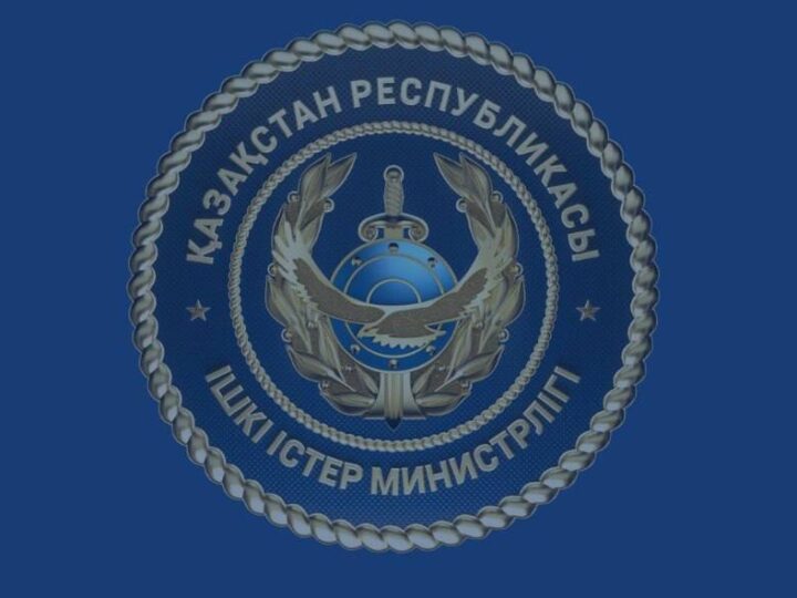 ІІМ азаматтарға үндеу жасады