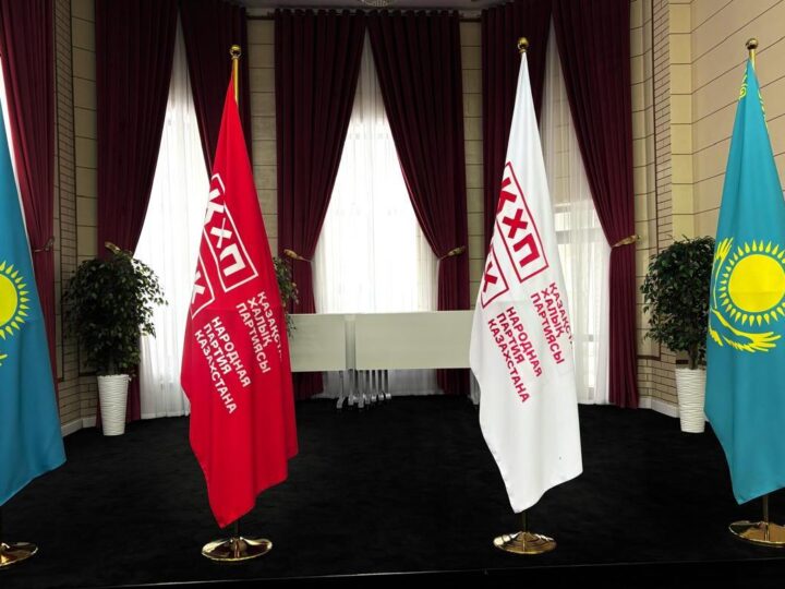 Қазақстан Халық партиясының жаңа Конституция жобасы бойынша өткен республикалық референдумның қорытындысы туралы ресми үндеуі