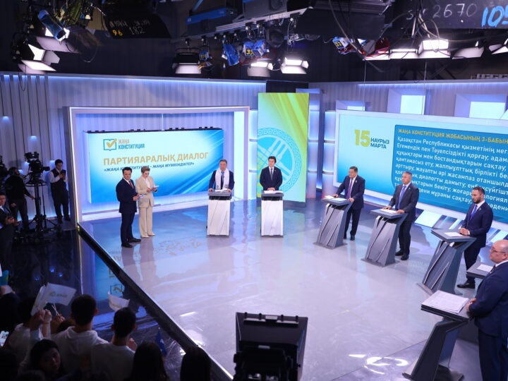 Партияаралық пікірталастың өзегі – халықтық Конституция