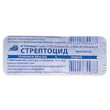 «Стрептоцид» препаратына тыйым салынды