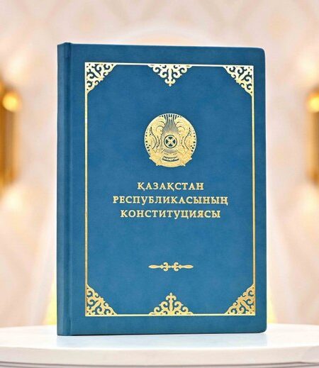 Президент Қазақстанның жаңа Конституциясын іске асыру туралы Жарлыққа қол қойды