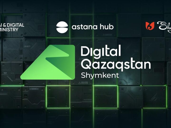 Шымкентте Қазақстанның цифрлық экономикасының болашағы талқылануда