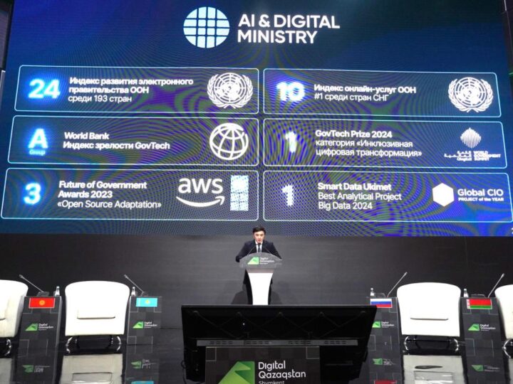 Цифрлық трансформация: Дмитрий Мун Премьер-министрге ЖИ ұлттық платформасының мүмкіндіктерін таныстырды