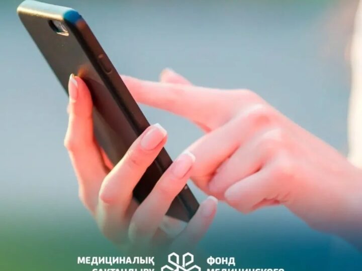 Kaspi.kz қосымшасында МӘМС жарналарын төлеу жеңілдеді