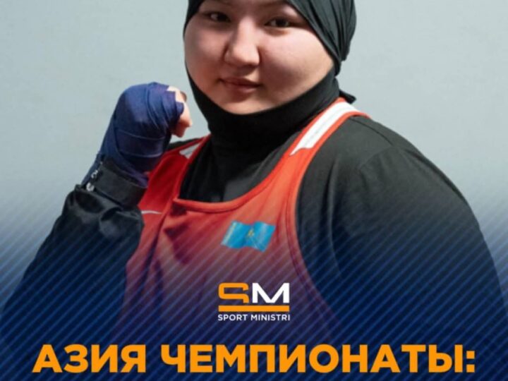 ДИНА — АЗИЯ ЧЕМПИОНЫ!