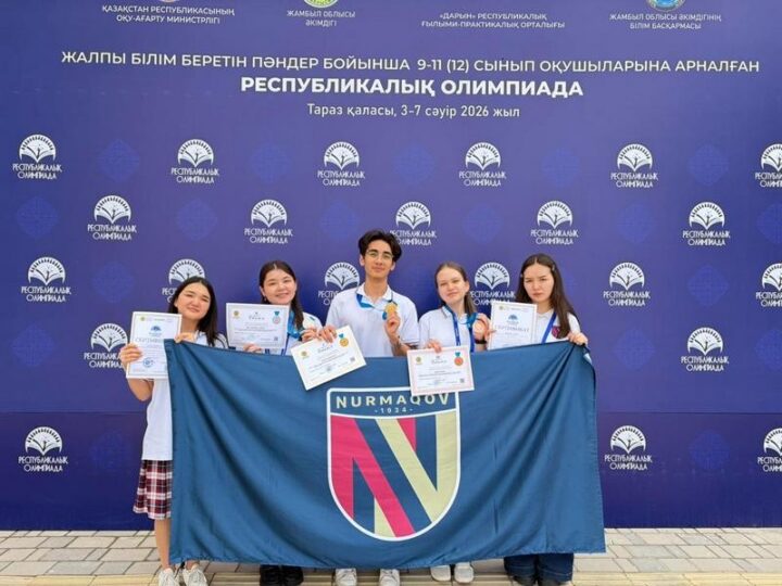 Білімділер бәсекесіндегі 5 медаль