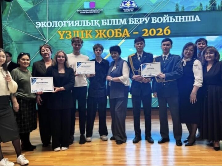 Жас өнертапқыштар табиғатты сақтаудың жаңа жолдарын ұсынды