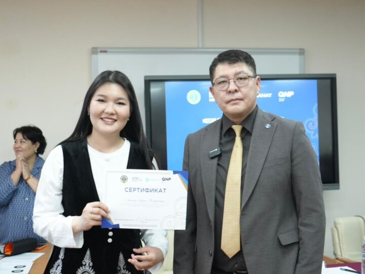 Ел сенімін арқалаған тұлғалар