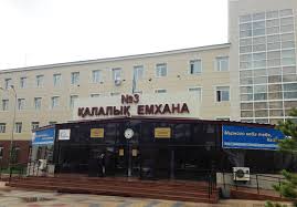 Емхана тәжірибесі