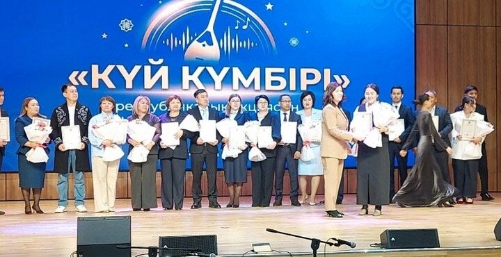 Күй – халықтың қазынасы