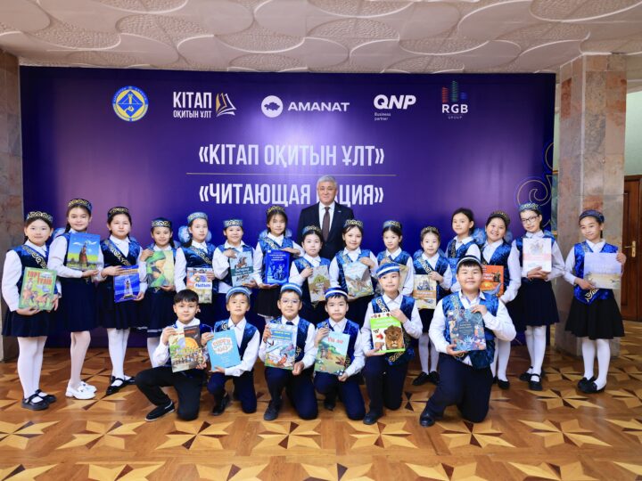 Кітап оқу – қайта трендте!