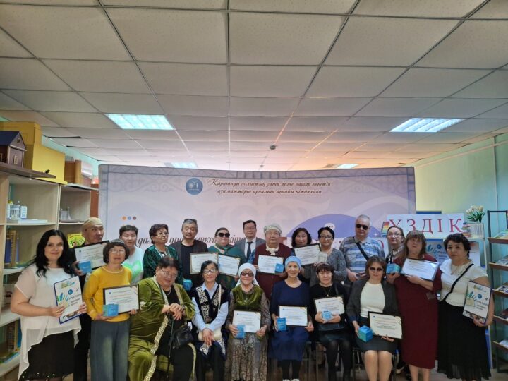 Кітап – жүрекке жол: Қарағандыда ерекше оқырмандар ұлықталды