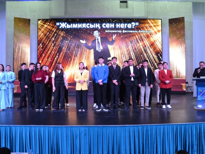 Мартбек Тоқмырзаны еске алу кеші