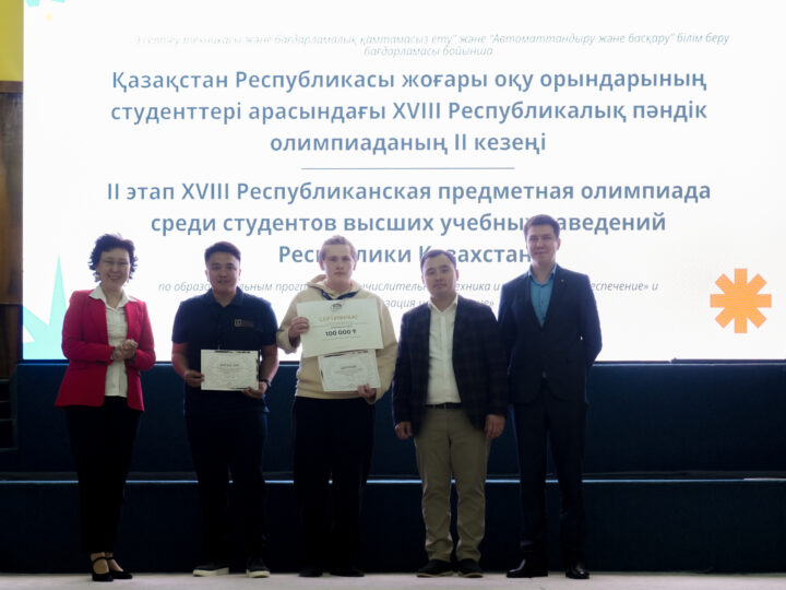 ҚарТУ – ел үздігі: болашақ инженерлер республикалық олимпиадада топ жарды